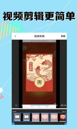 免费录屏大师截图2
