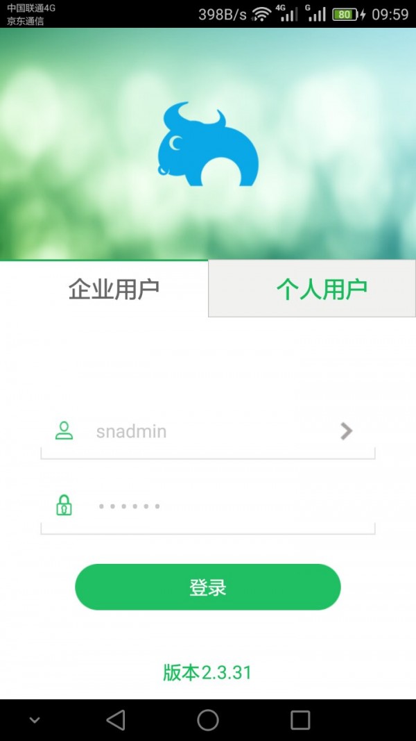 欣欣尚农查查截图3