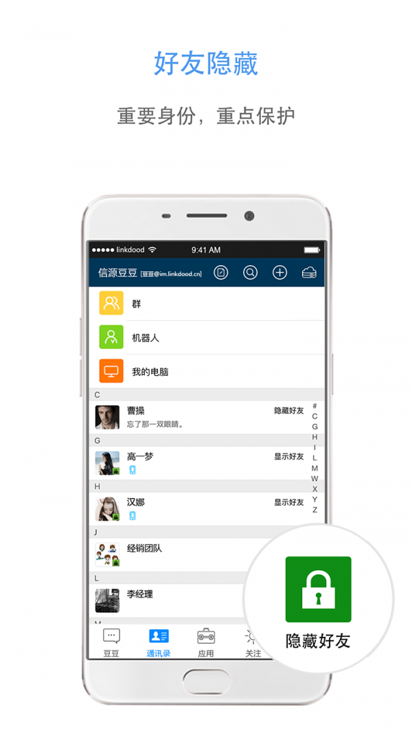 车信源截图4