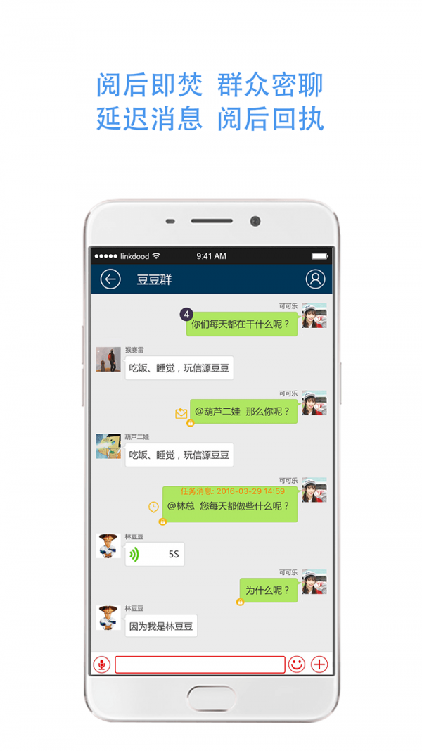 车信源截图3