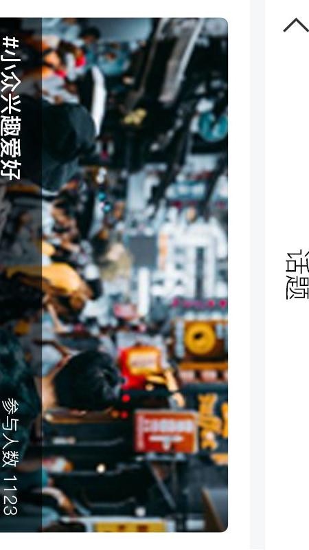 逸窝疯截图1