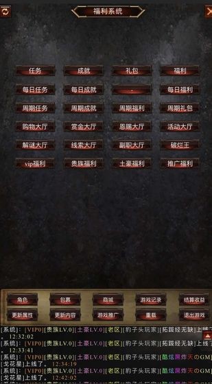 放置帝国截图3