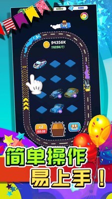 井字棋的传说截图1