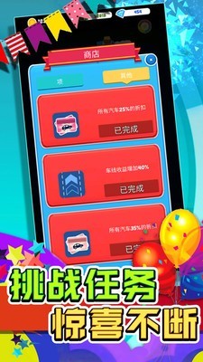 井字棋的传说截图3