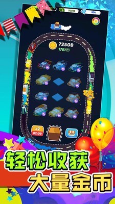 井字棋的传说截图2