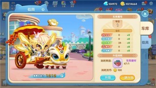全民弹弹堂截图1