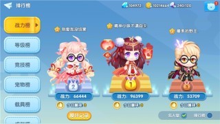全民弹弹堂截图3