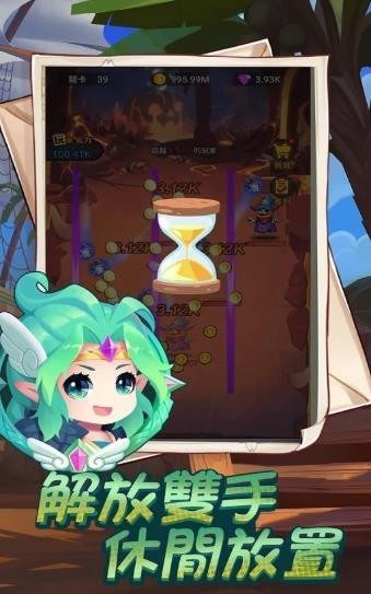 放置弹弹弹截图3