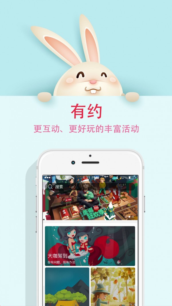 妈妈圈微报截图2