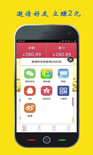 me锁屏截图1