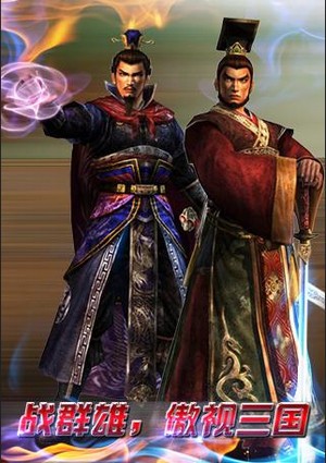 烽火三国录截图2