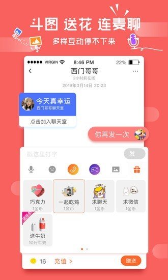 格格电丸截图2