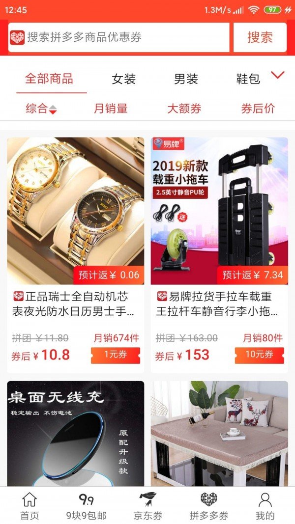 柠檬日记截图4