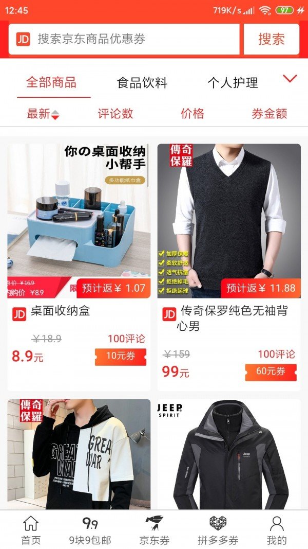 柠檬日记截图3