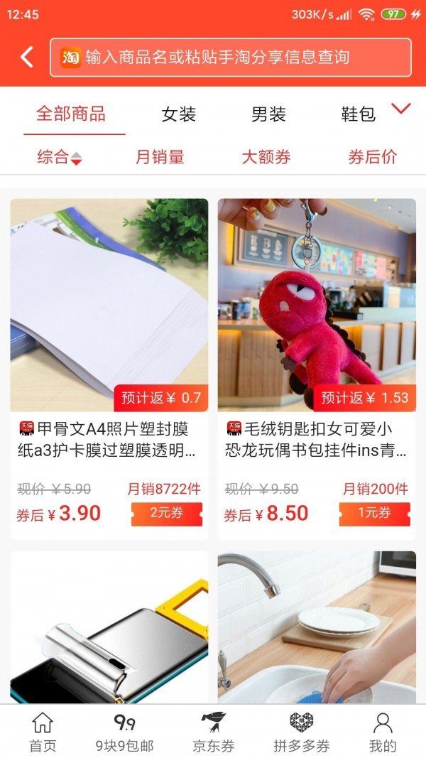 柠檬日记截图2
