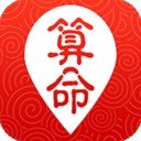 去哪儿算命