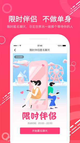 巴卟巴卟截图3