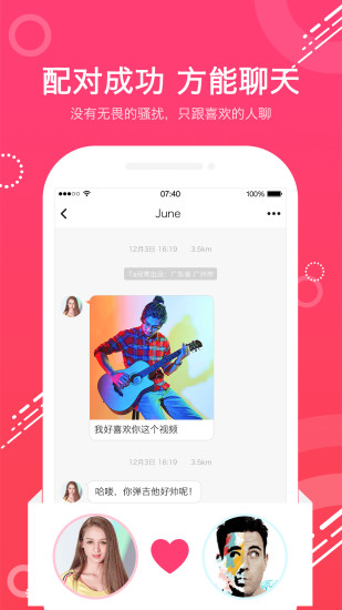 巴卟巴卟截图2