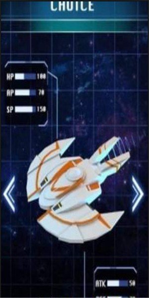 闲置星舰截图1