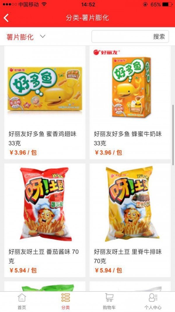 38慧眼截图1