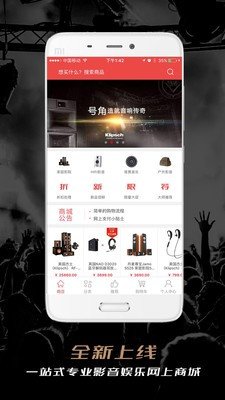 影音大师截图1