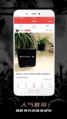 影音大师截图3