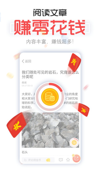 每日一看截图3