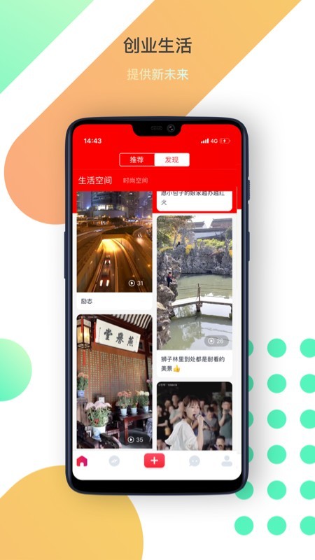 小空视频截图3
