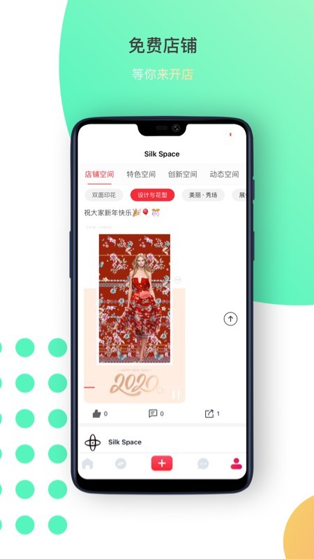 小空视频截图4