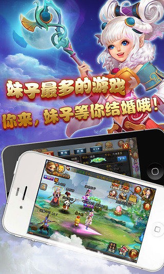 大闹仙宫截图3