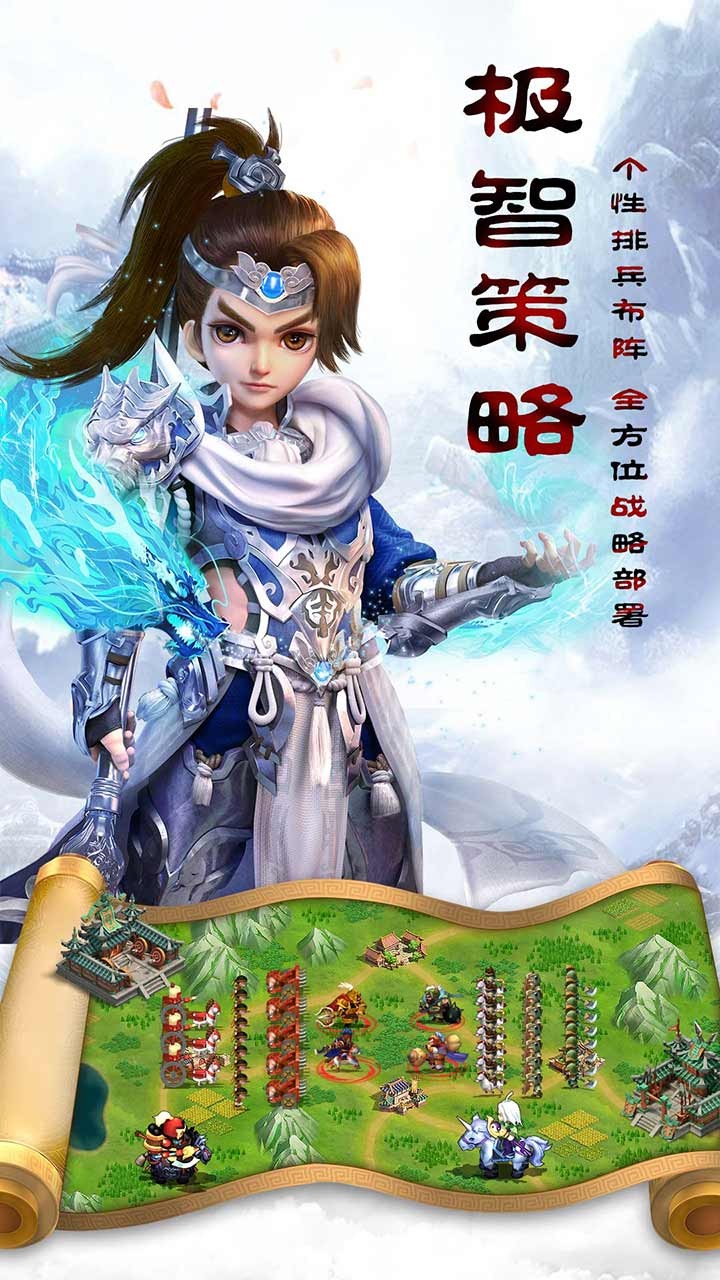 我叫武器战截图4