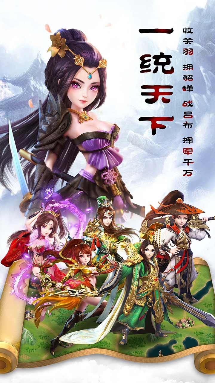 我叫武器战截图3