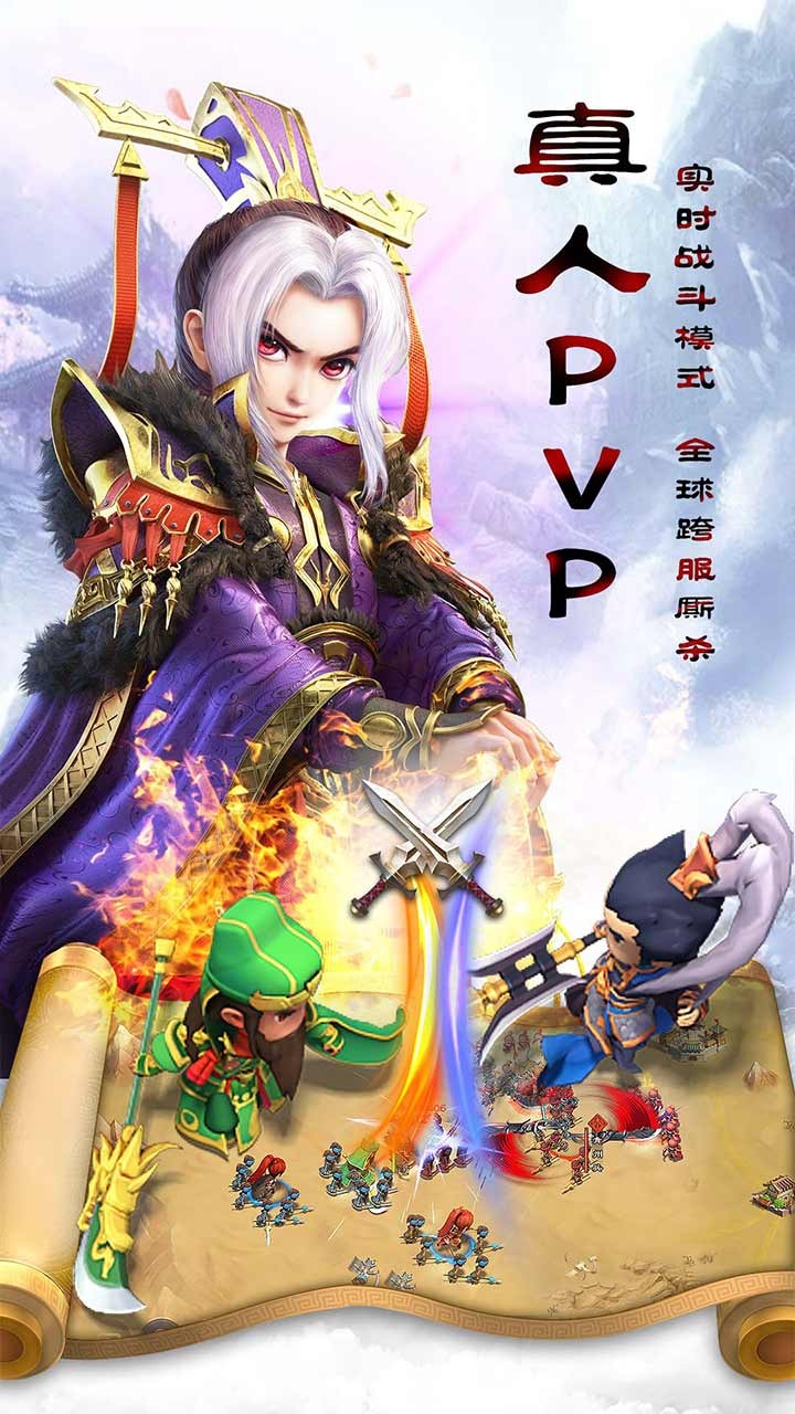 我叫武器战截图2