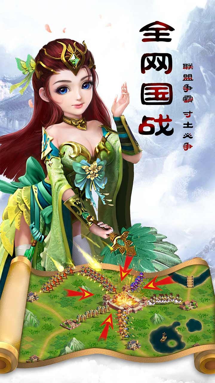 我叫武器战截图5