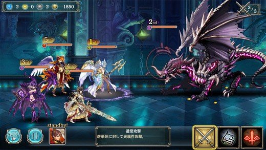 幻兽契约截图2