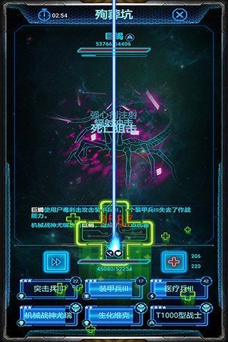 末日逃亡星际迷航截图1
