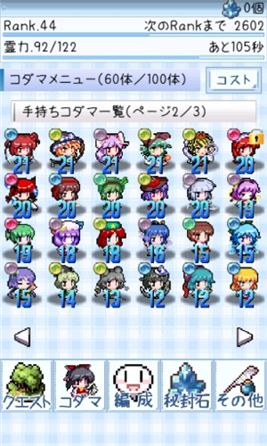 解谜幻想乡截图1