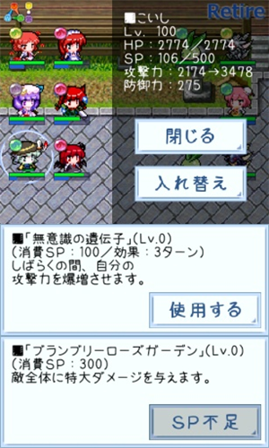 解谜幻想乡截图3