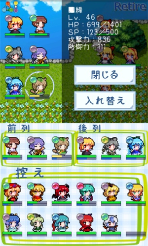 解谜幻想乡截图2