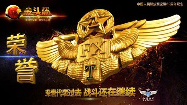 金头盔截图3