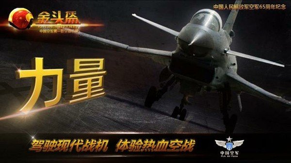 金头盔截图2