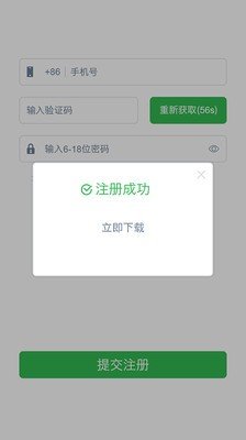 六速截图2