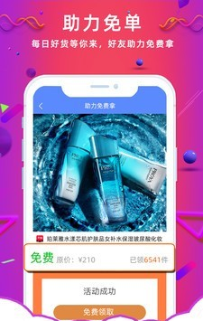 熟人截图2