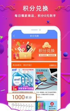 熟人截图3