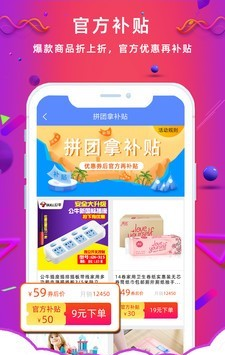 熟人截图4