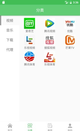 乐橙汁截图1