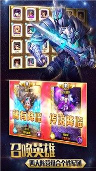 神曲世界大炎之地截图1