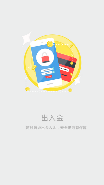 宁夏隆盛截图1