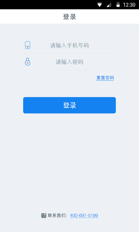 找明医截图2