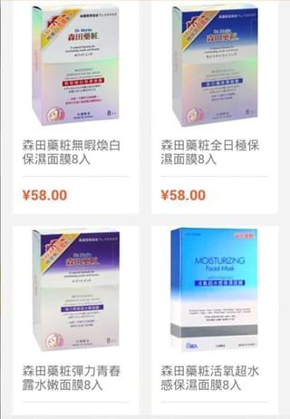 台码头截图1